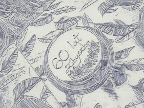 zdjęcie okolicznościowej kartki z napisem 60 lat Zbyszka